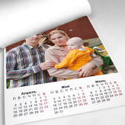 Перекидной 4-страничный 30Х45 